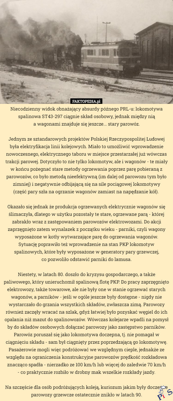 Czy tylko mi to przypomina projekt Izera?