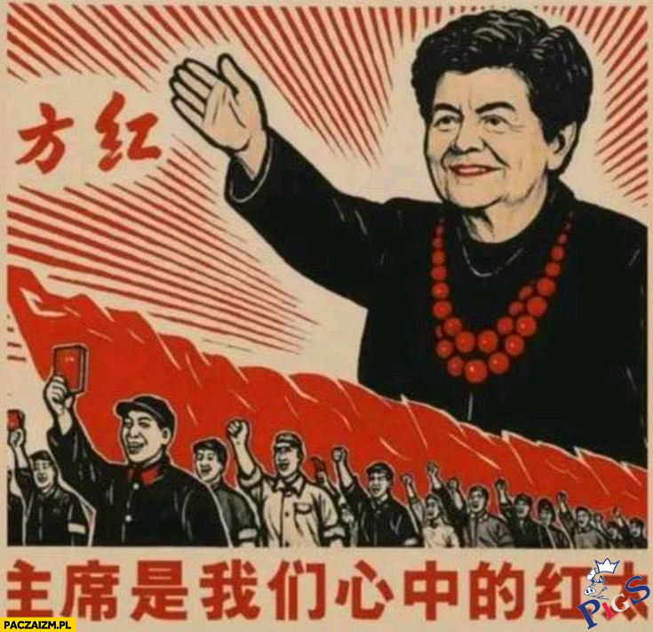 Korale made in China